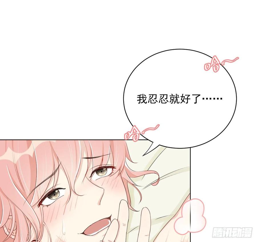 顶级玩物 08 我来覆盖标记 第17页