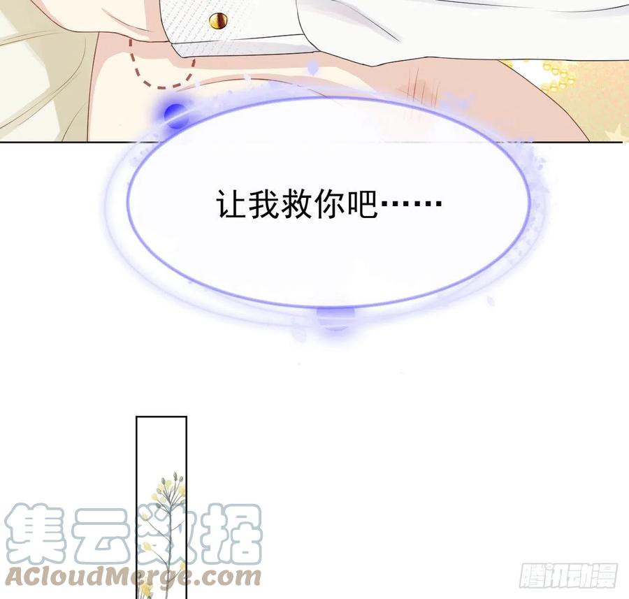 顶级玩物 08 我来覆盖标记 第37页