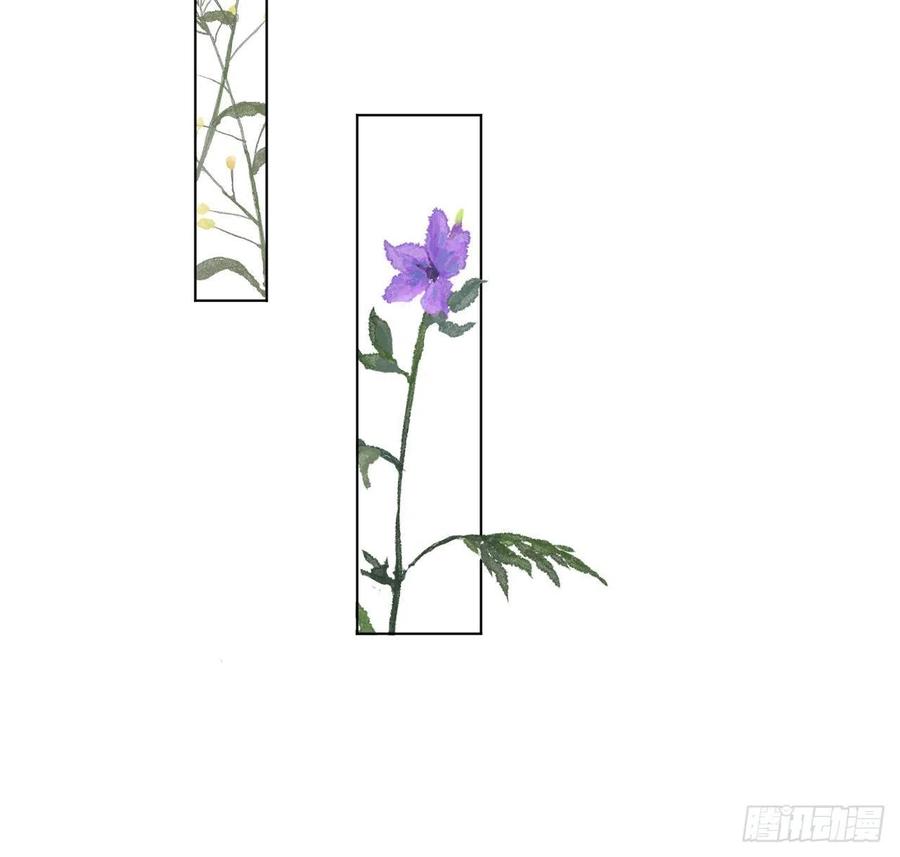 顶级玩物 08 我来覆盖标记 第38页