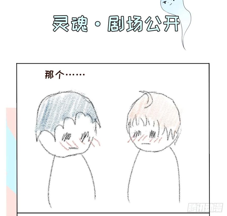 顶级玩物 08 我来覆盖标记 第56页