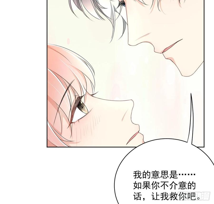 顶级玩物 08 我来覆盖标记 第26页
