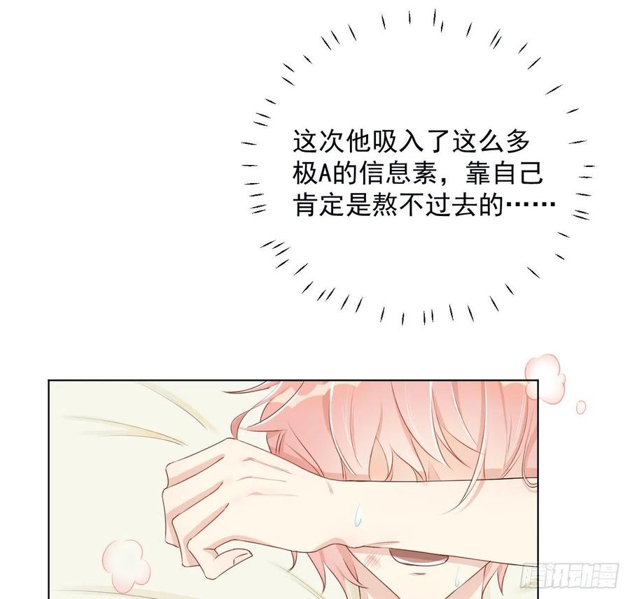 顶级玩物 08 我来覆盖标记 第21页