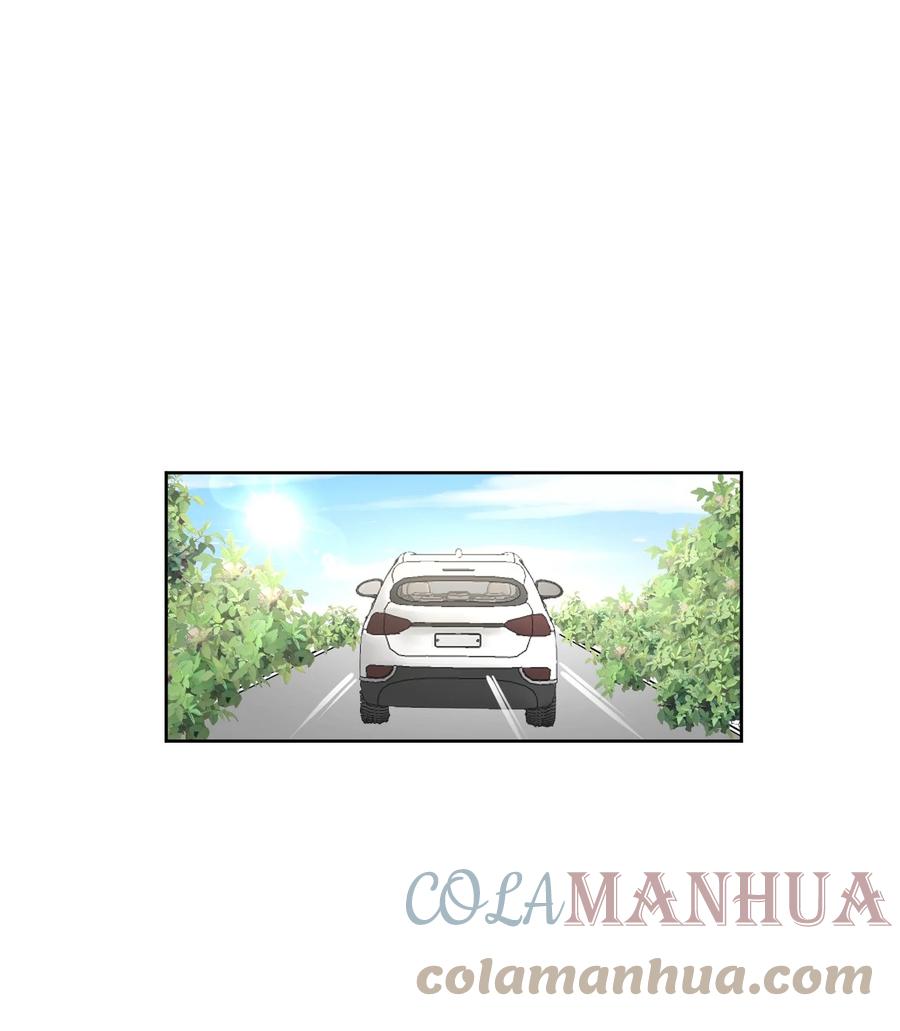 顶级玩物 78 谁是卧底 第21页