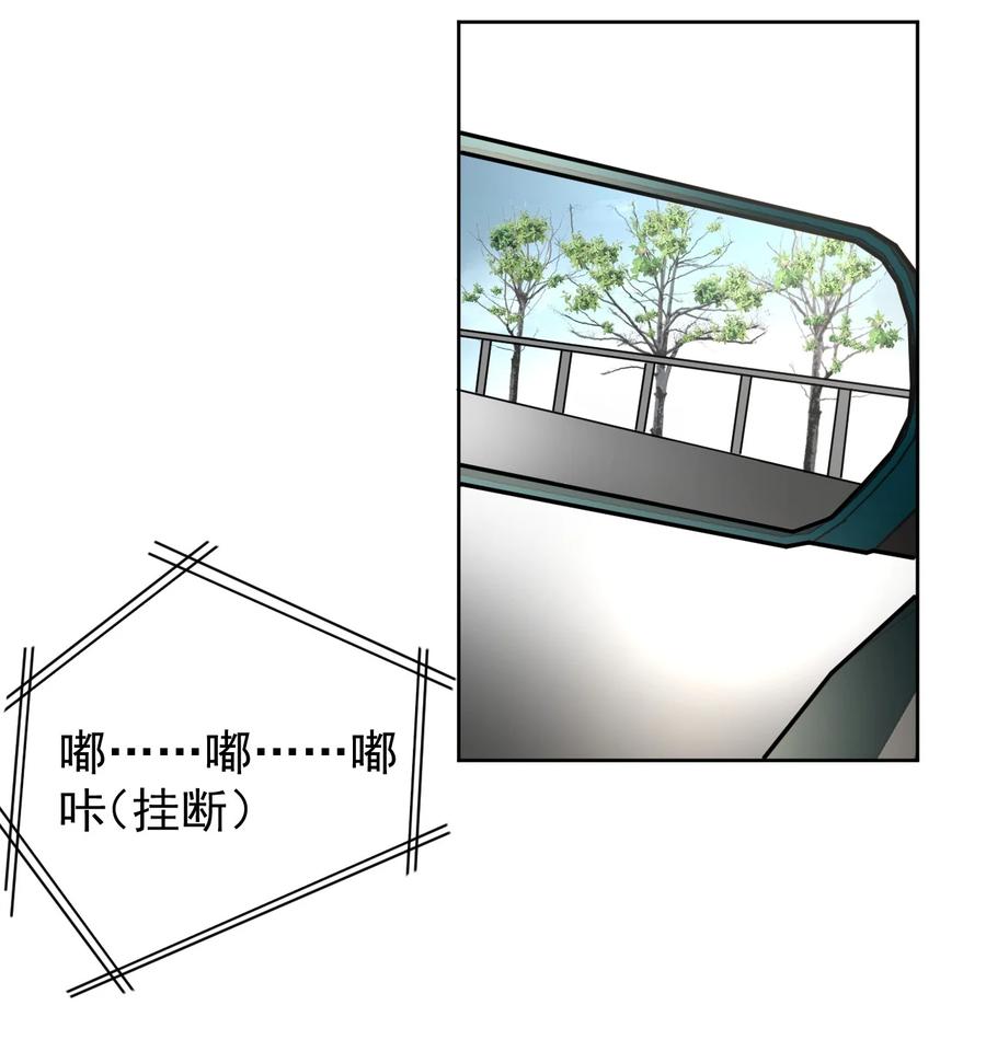 顶级玩物 80 最后的手段 第4页