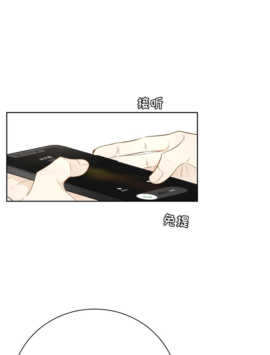 顶级玩物 80 最后的手段 第24页