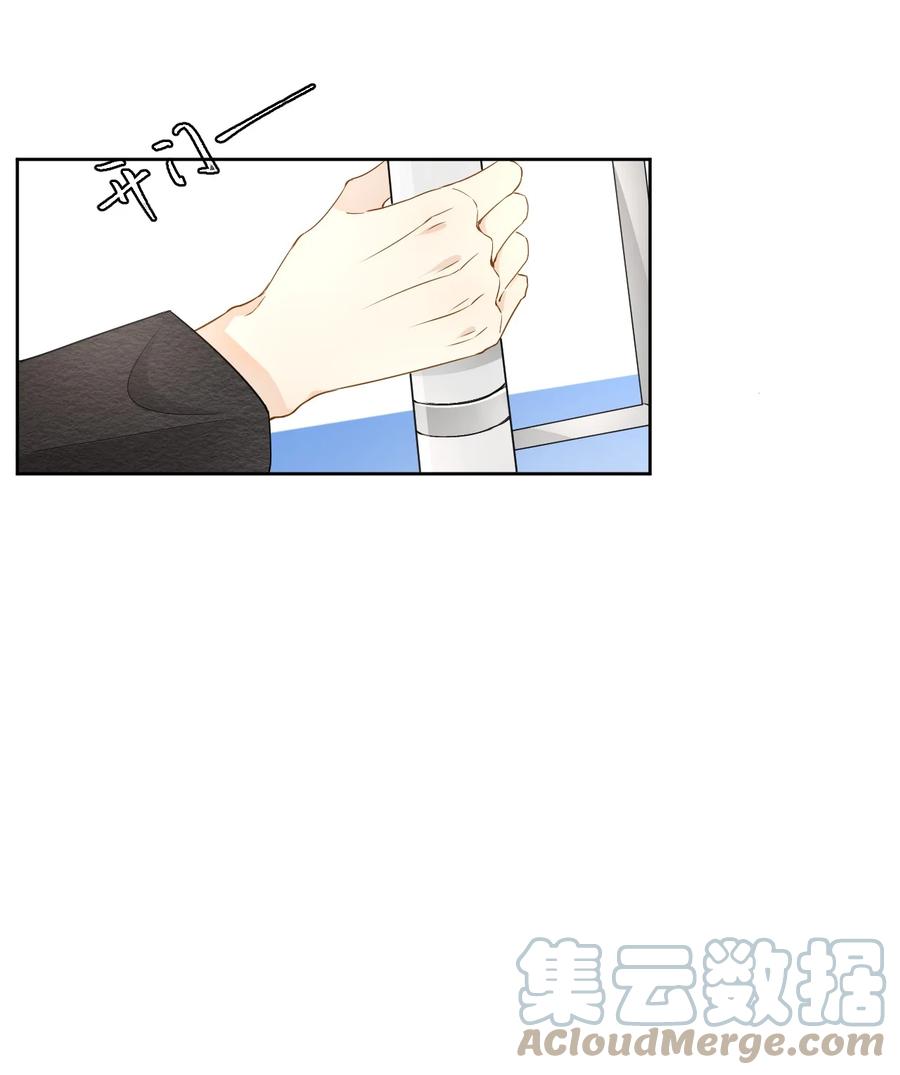 顶级玩物 82 尘埃落定了吗 第33页