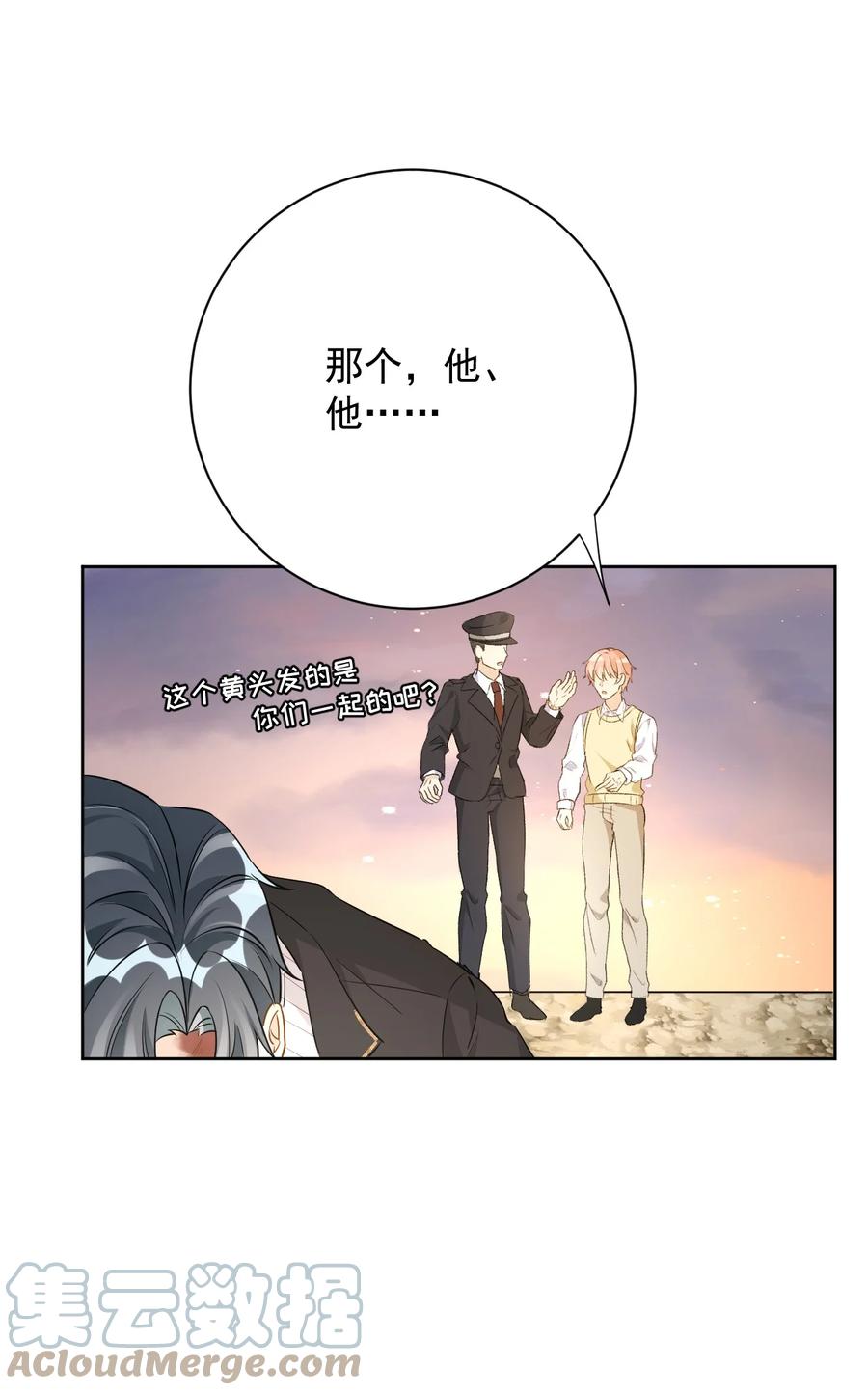 顶级玩物 82 尘埃落定了吗 第19页