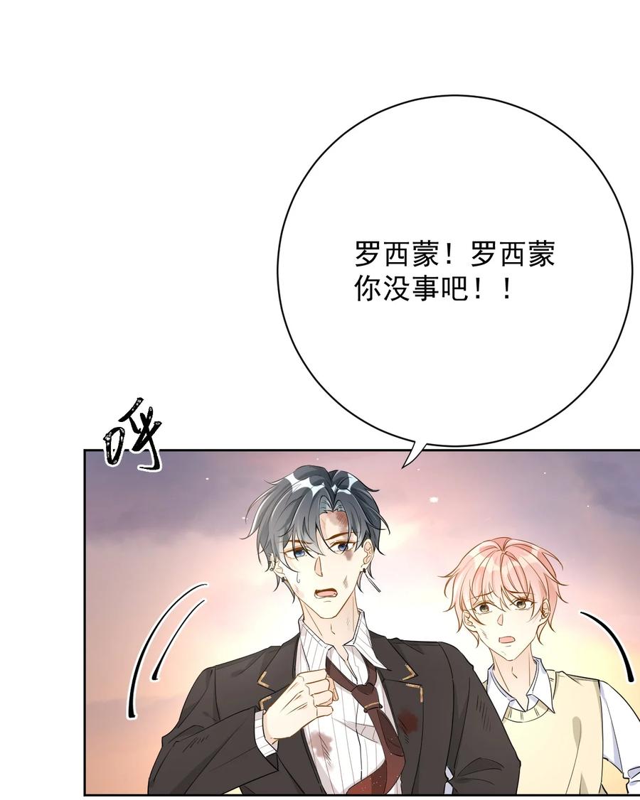 顶级玩物 82 尘埃落定了吗 第16页