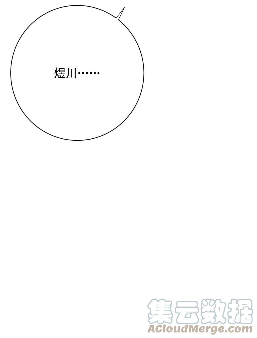 顶级玩物 82 尘埃落定了吗 第29页