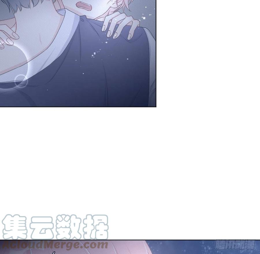 顶级玩物 09 心潮悸动 第13页