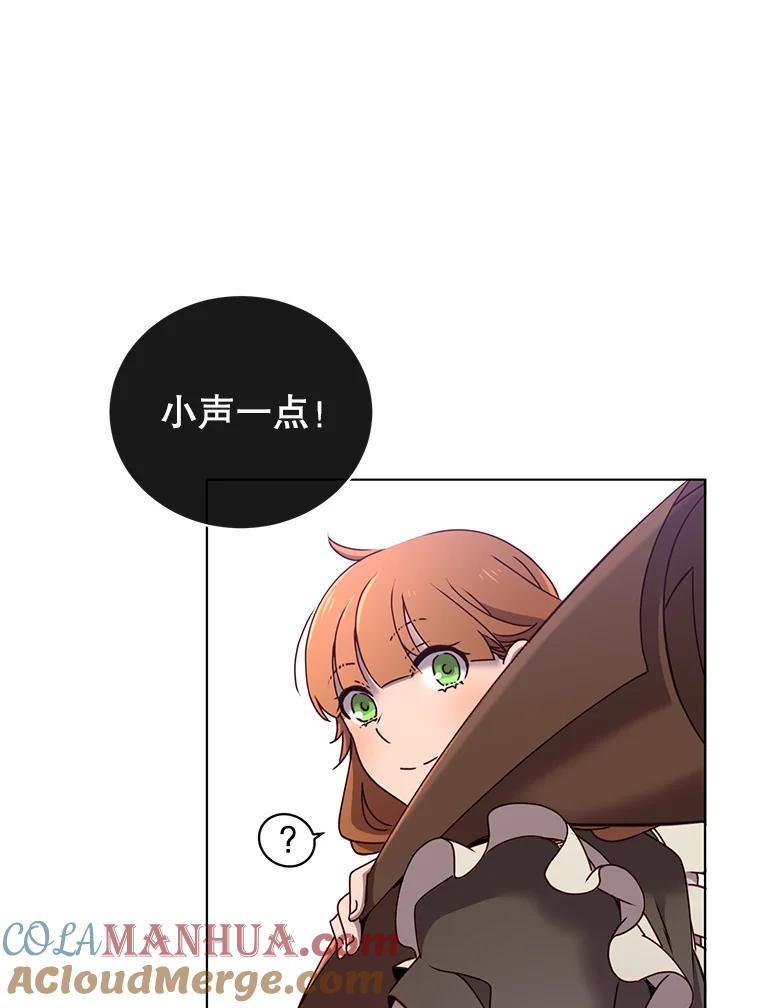 《顶级英雄归来》9.侍从官来访 第16页