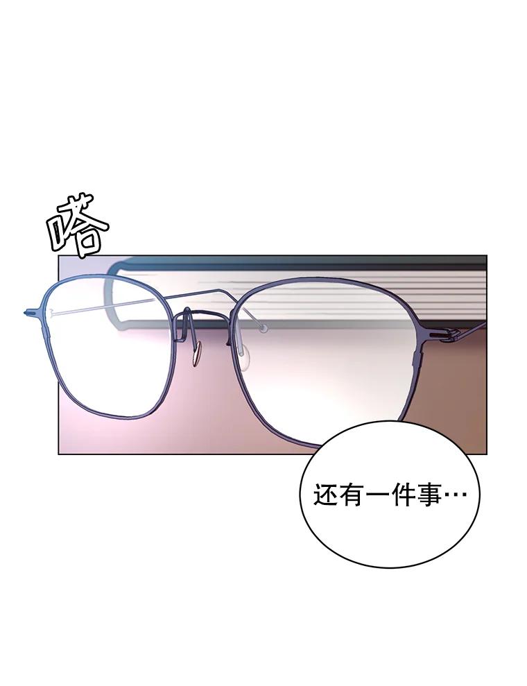 《顶级英雄归来》9.侍从官来访 第59页