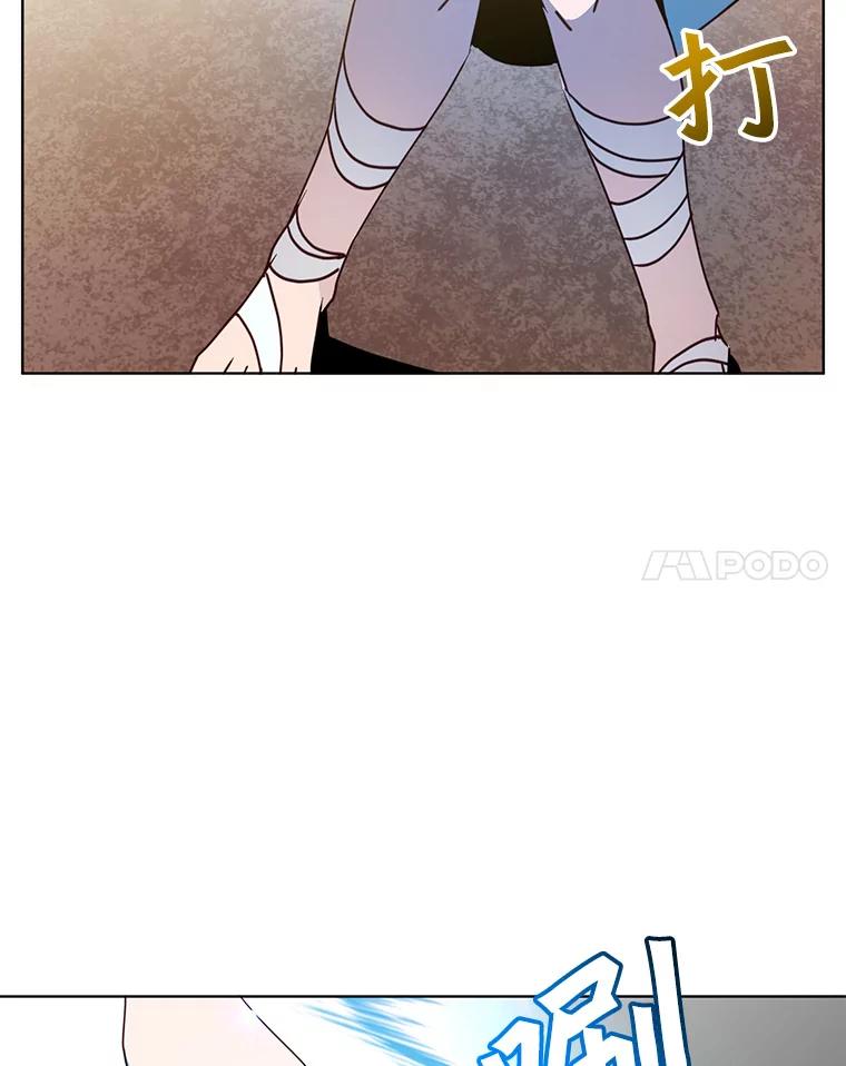 《顶级英雄归来》99.红魔石 第14页
