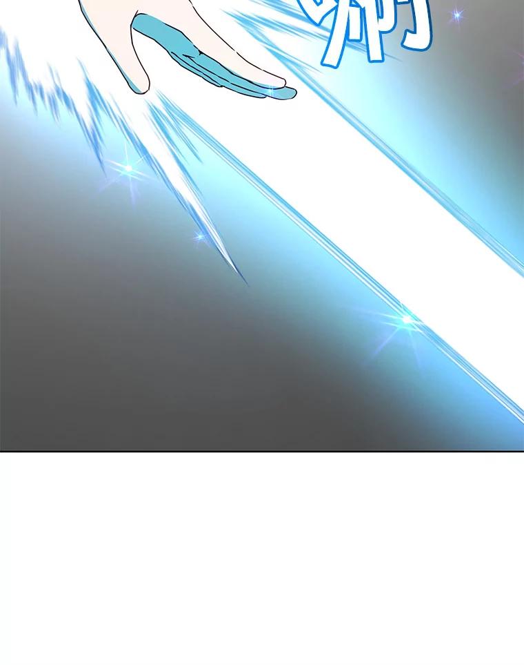 《顶级英雄归来》99.红魔石 第15页