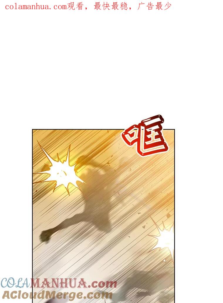 《顶级英雄归来》99.红魔石 第1页