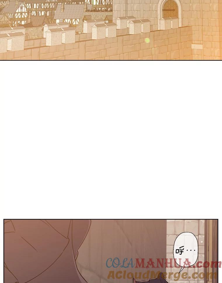 《顶级英雄归来》99.红魔石 第29页