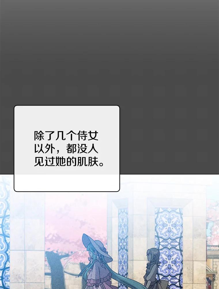 《顶级英雄归来》99.红魔石 第99页