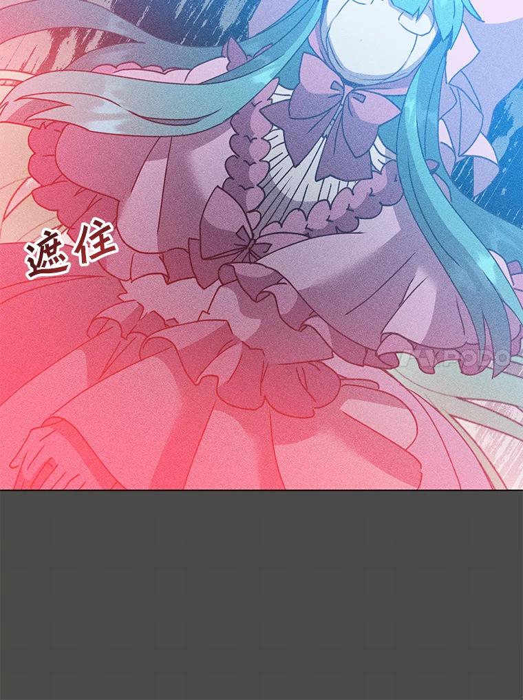 《顶级英雄归来》99.红魔石 第103页