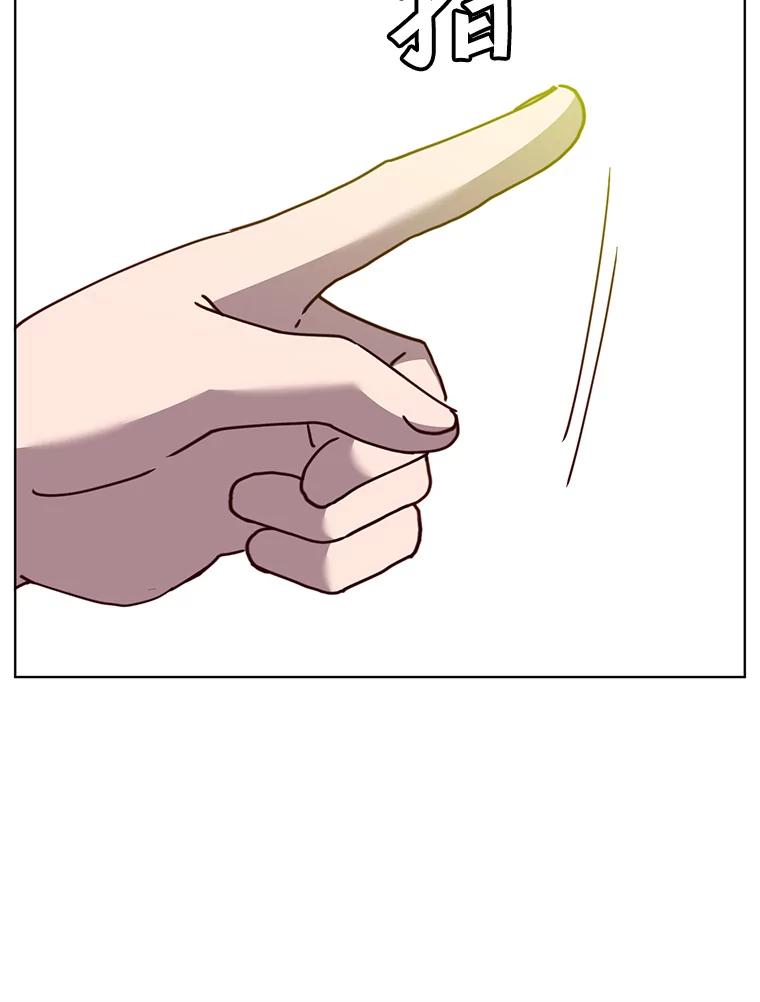 《顶级英雄归来》100.前往琳迪斯的首都 第55页
