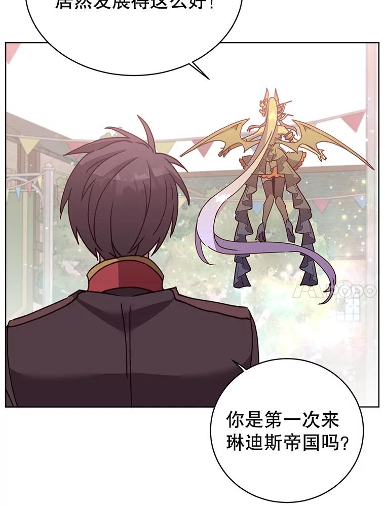 《顶级英雄归来》100.前往琳迪斯的首都 第50页