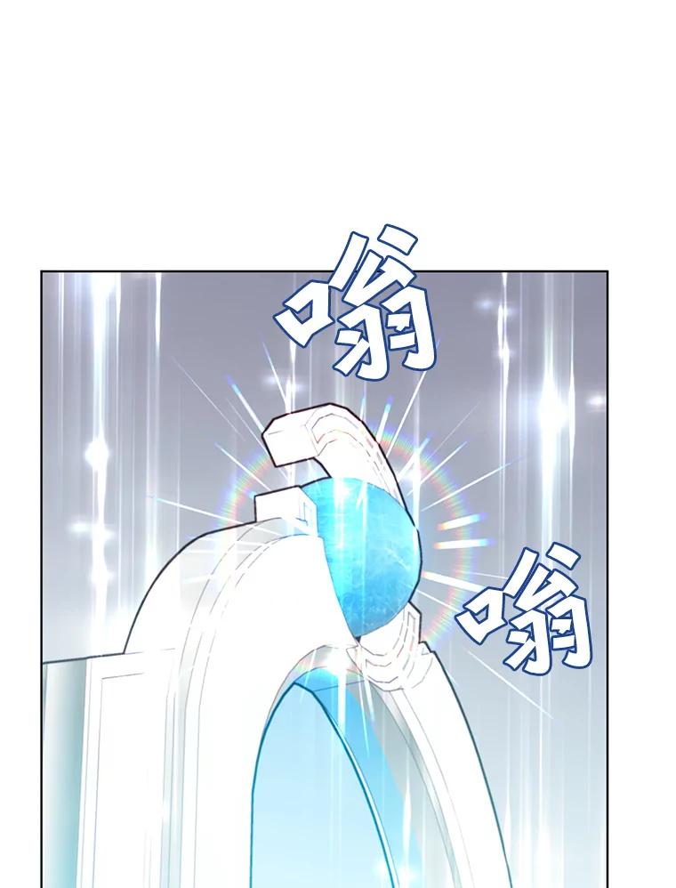 《顶级英雄归来》100.前往琳迪斯的首都 第43页