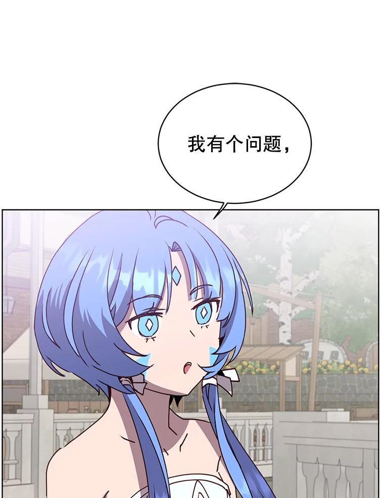 《顶级英雄归来》100.前往琳迪斯的首都 第84页