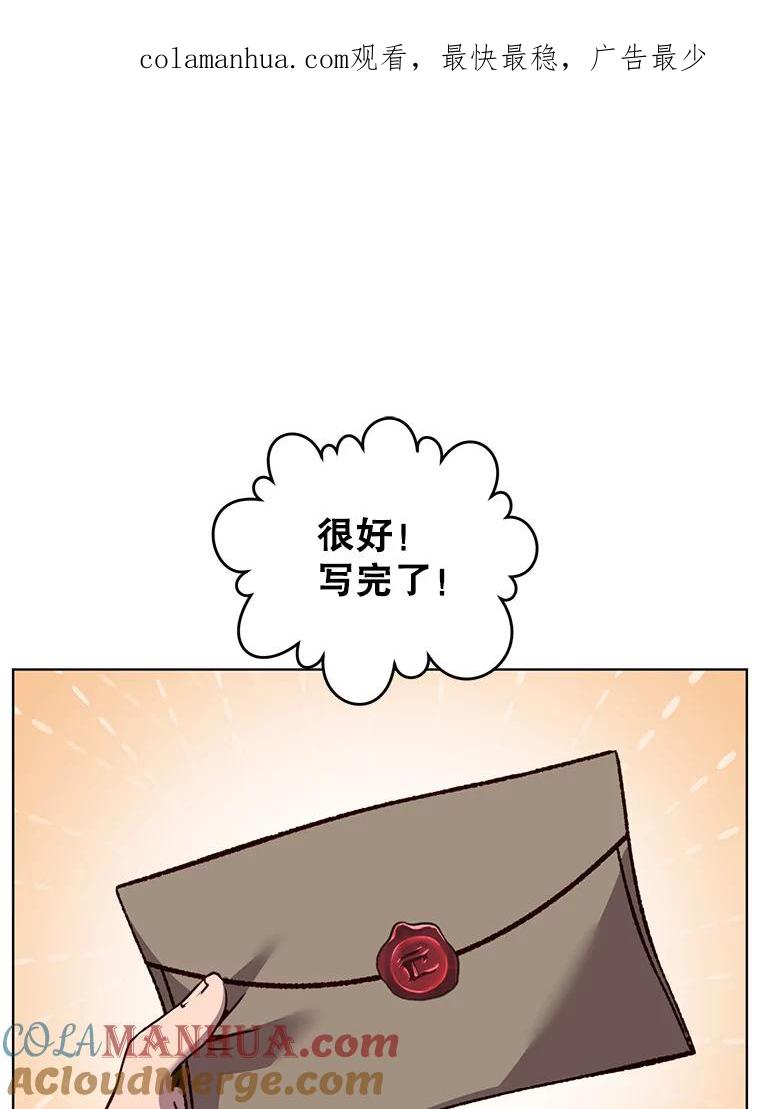 《顶级英雄归来》100.前往琳迪斯的首都 第1页