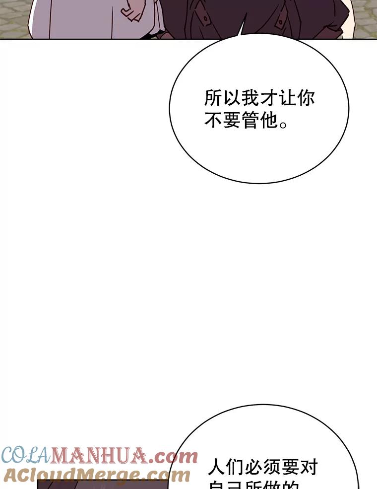 《顶级英雄归来》100.前往琳迪斯的首都 第89页