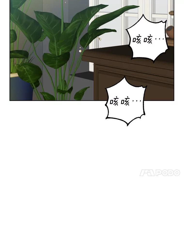 《顶级英雄归来》100.前往琳迪斯的首都 第36页