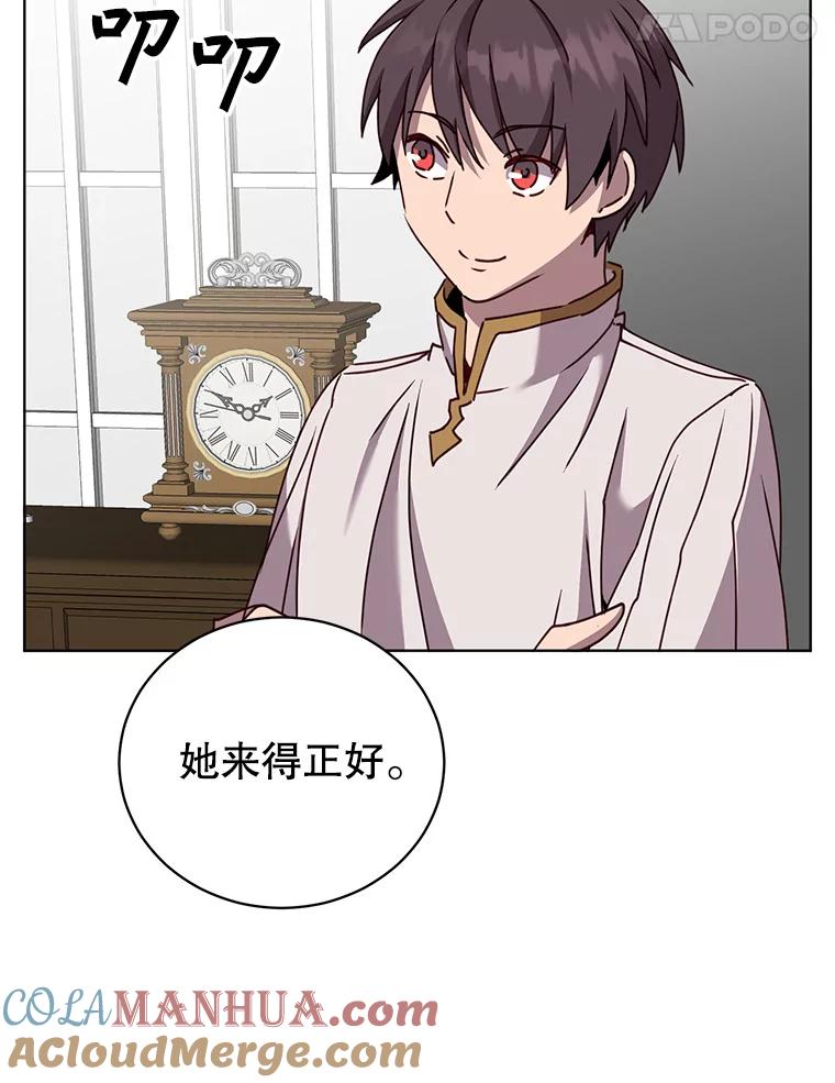 《顶级英雄归来》100.前往琳迪斯的首都 第17页