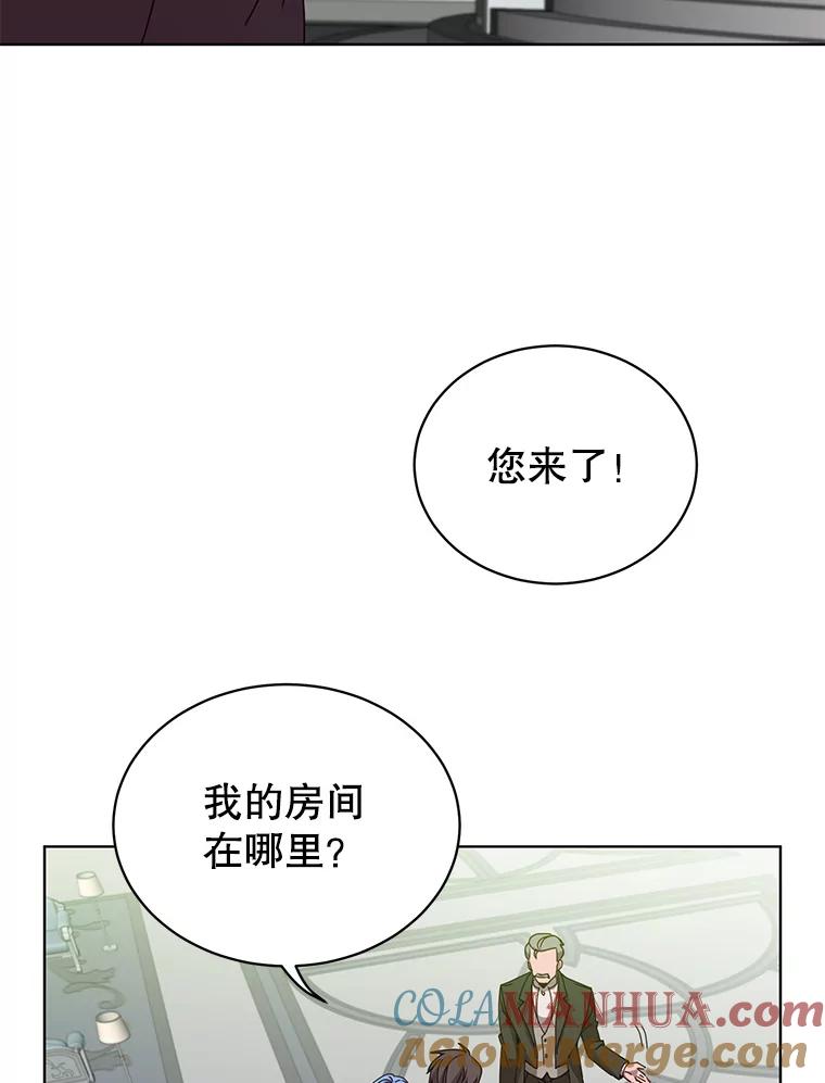 《顶级英雄归来》101.参加皇室宴会 第5页