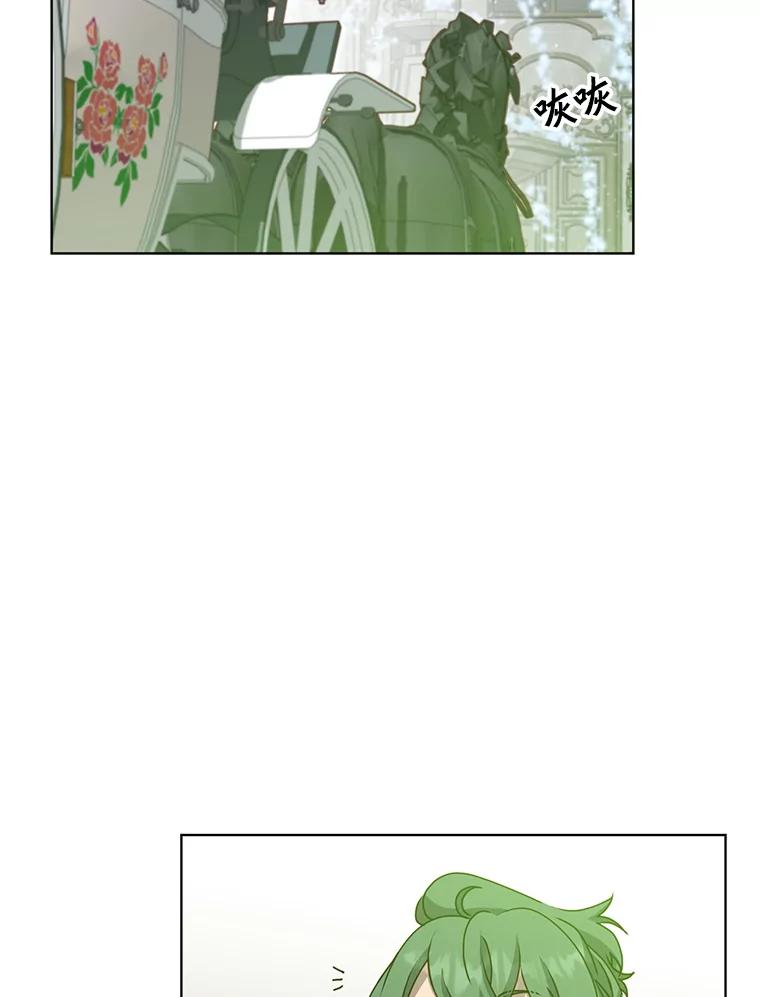 《顶级英雄归来》101.参加皇室宴会 第2页