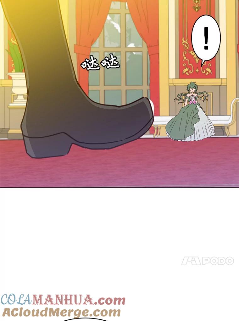 《顶级英雄归来》101.参加皇室宴会 第97页