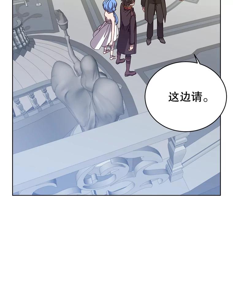 《顶级英雄归来》101.参加皇室宴会 第6页