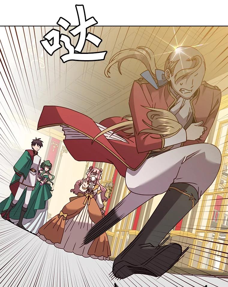 《顶级英雄归来》102.主人公登场 第19页