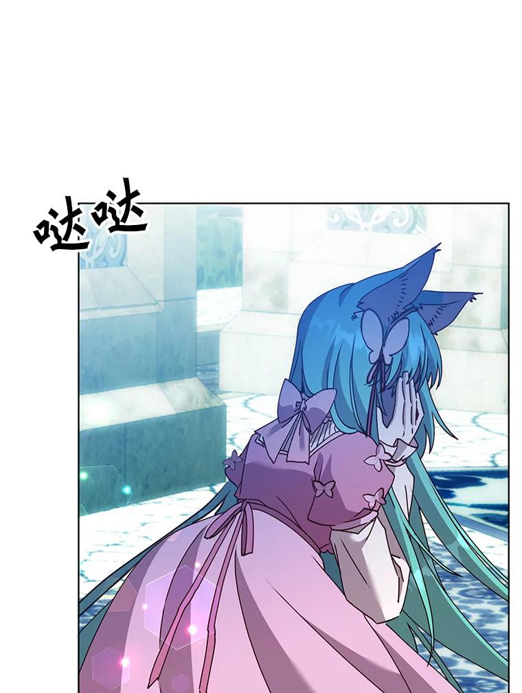 《顶级英雄归来》102.主人公登场 第119页