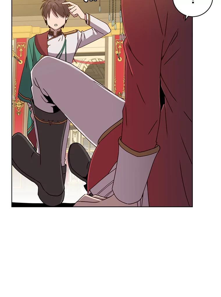 《顶级英雄归来》102.主人公登场 第15页