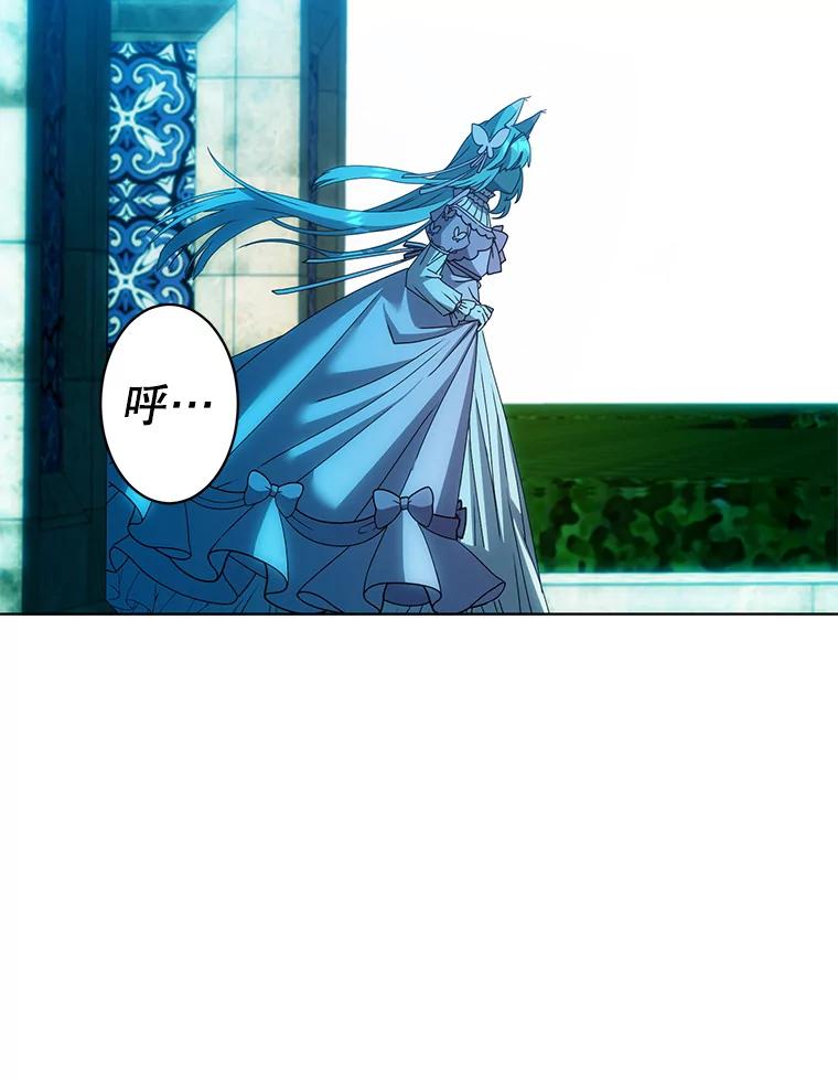 《顶级英雄归来》102.主人公登场 第94页