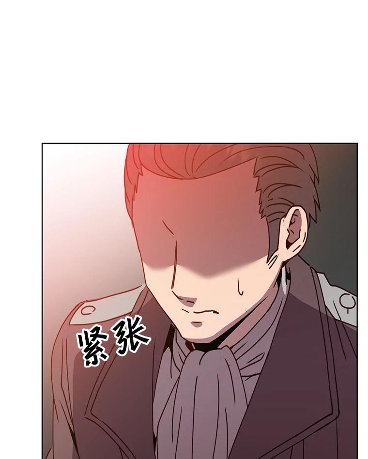 《顶级英雄归来》102.主人公登场 第68页