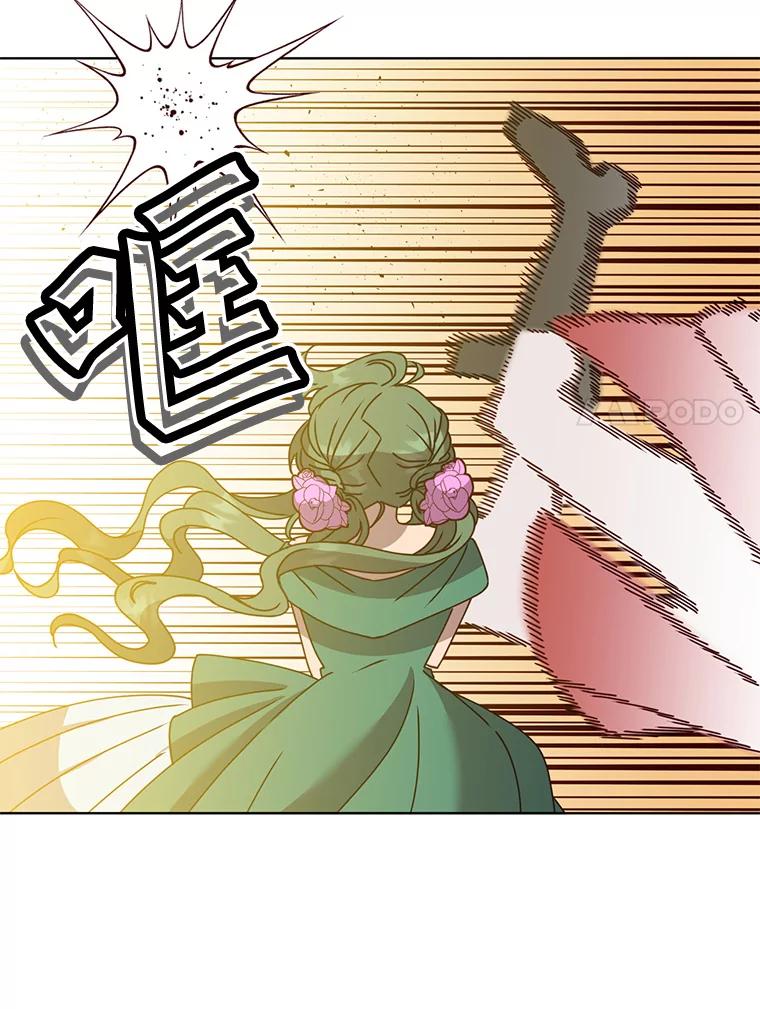 《顶级英雄归来》102.主人公登场 第7页