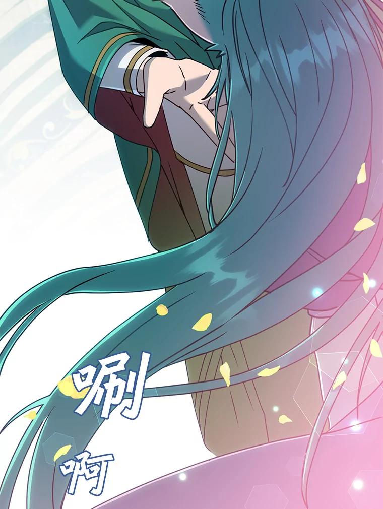 《顶级英雄归来》102.主人公登场 第124页