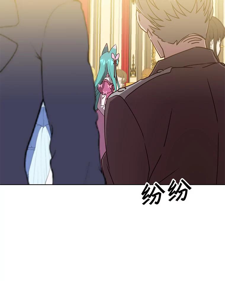 《顶级英雄归来》102.主人公登场 第67页