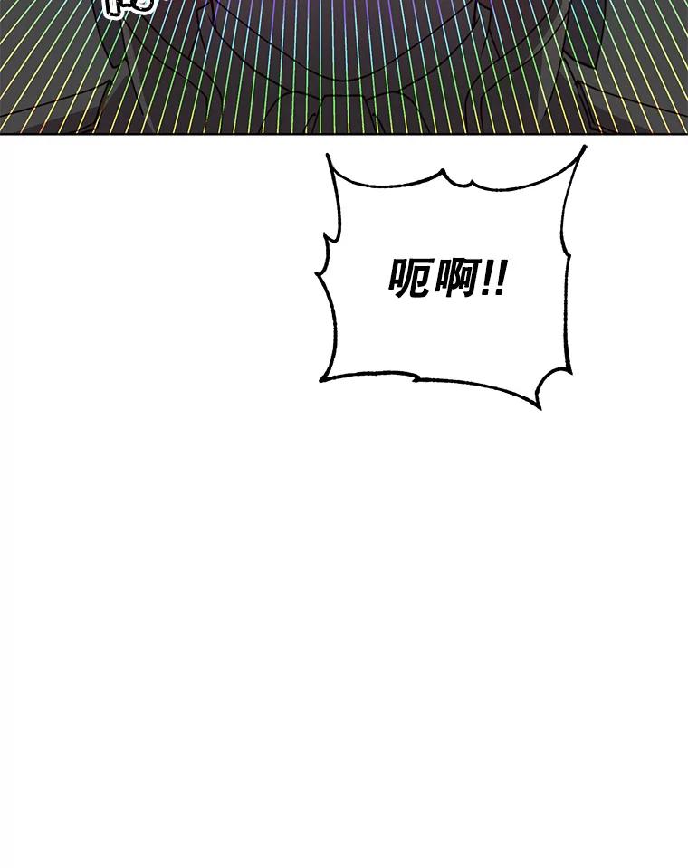 《顶级英雄归来》102.主人公登场 第18页