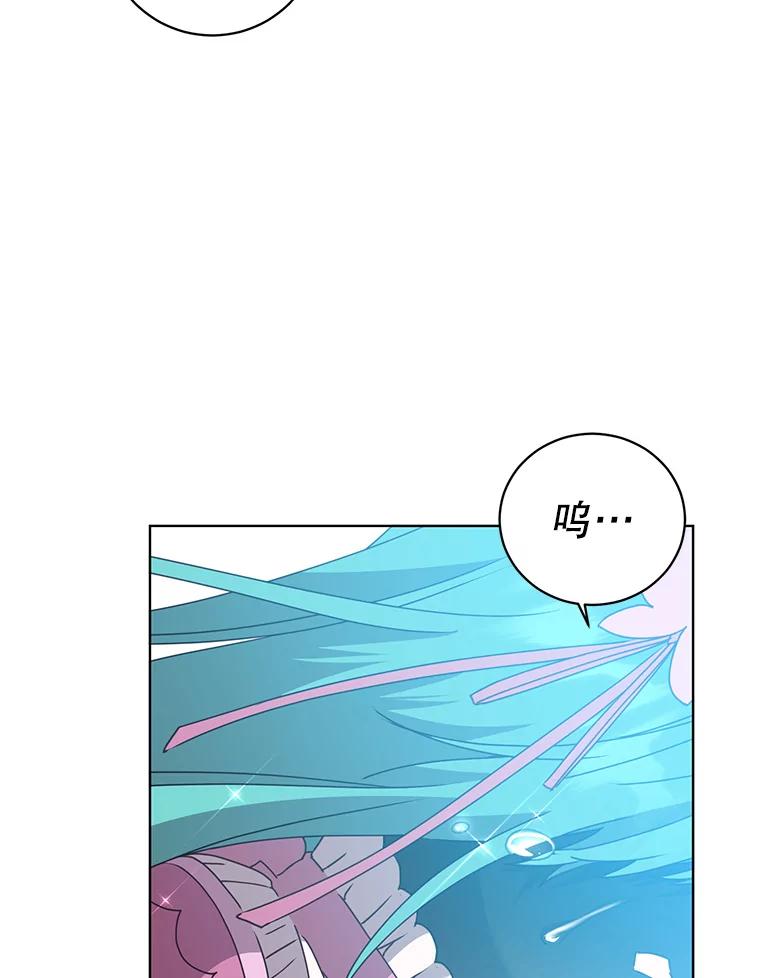 《顶级英雄归来》102.主人公登场 第96页