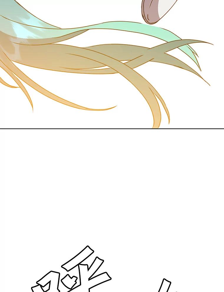 《顶级英雄归来》102.主人公登场 第78页