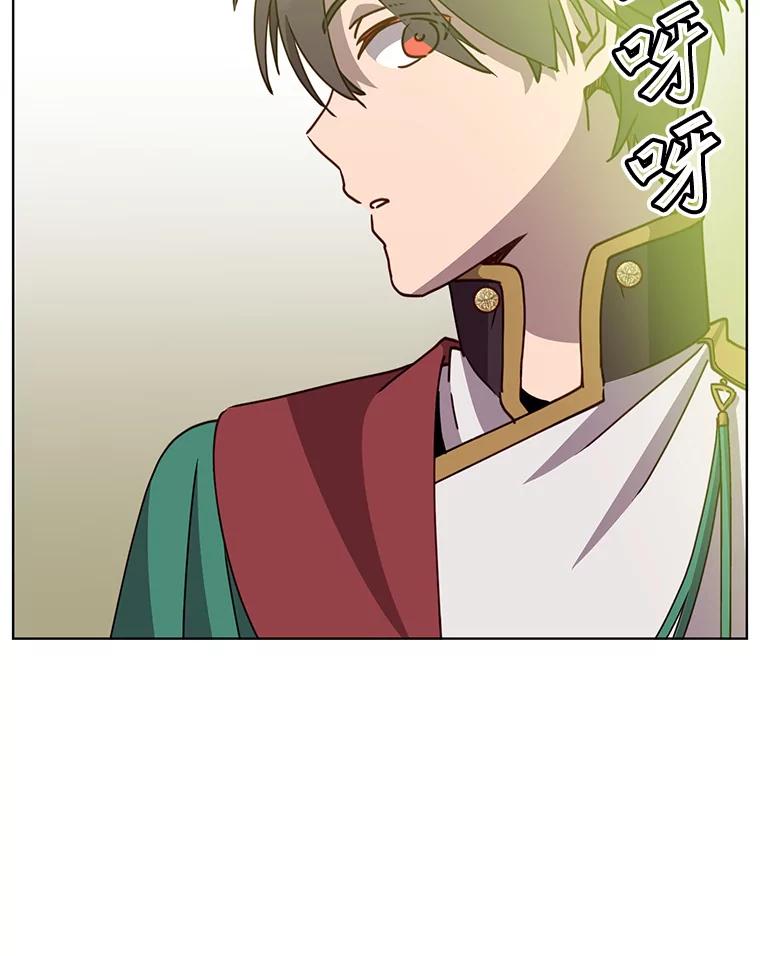 《顶级英雄归来》102.主人公登场 第44页