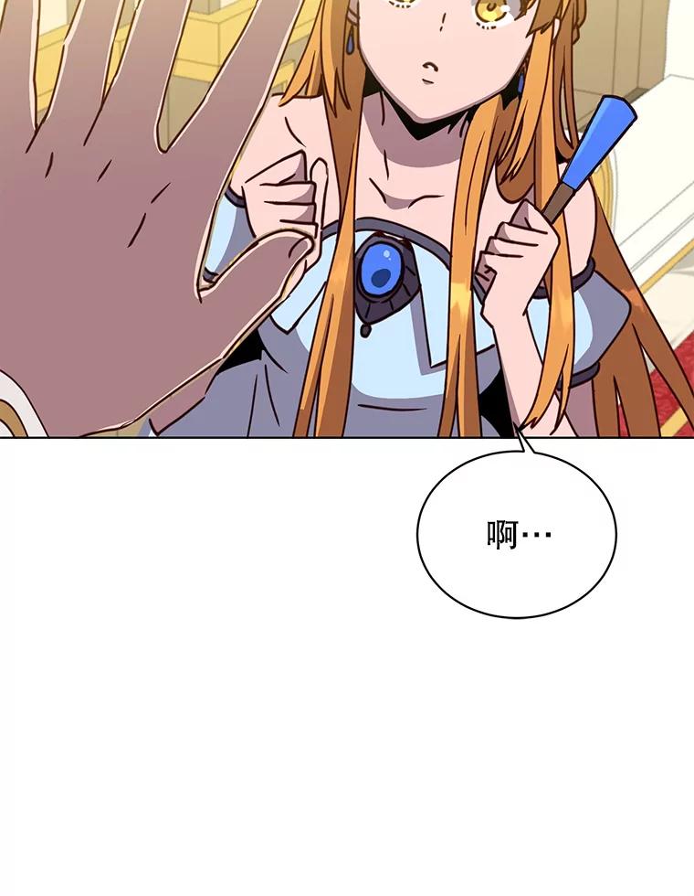 《顶级英雄归来》102.主人公登场 第60页