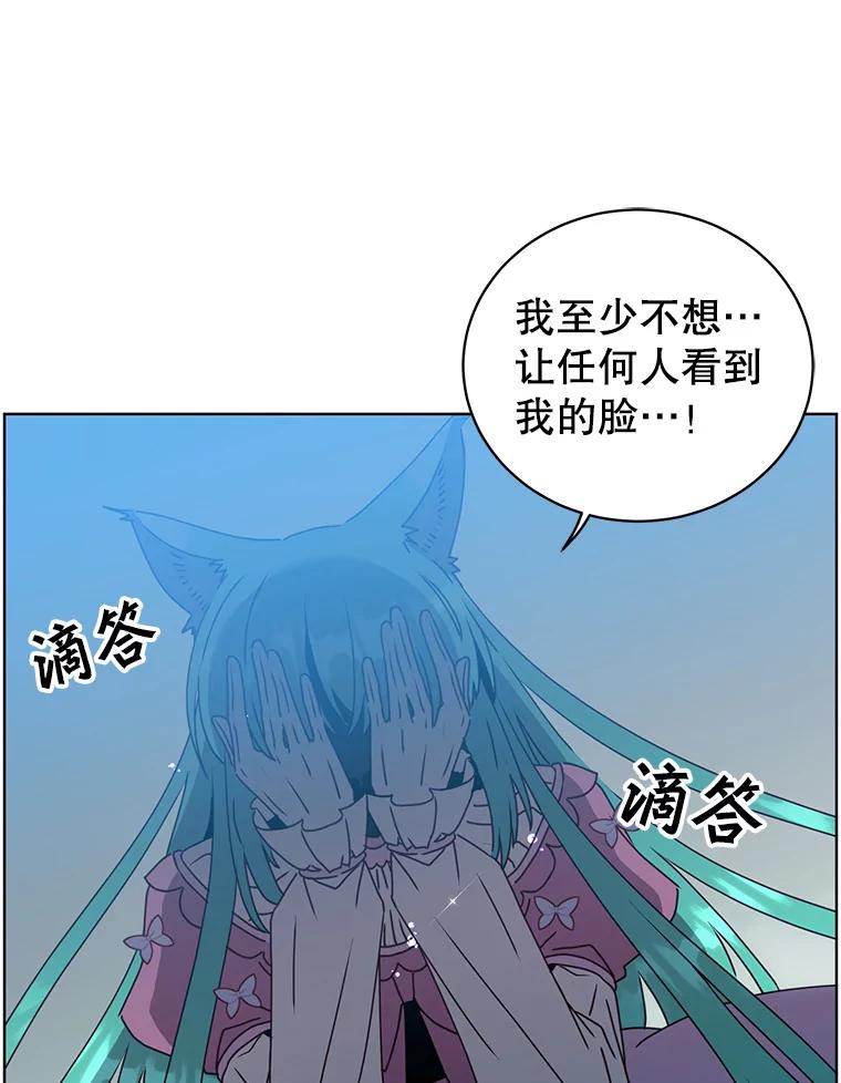 《顶级英雄归来》102.主人公登场 第103页