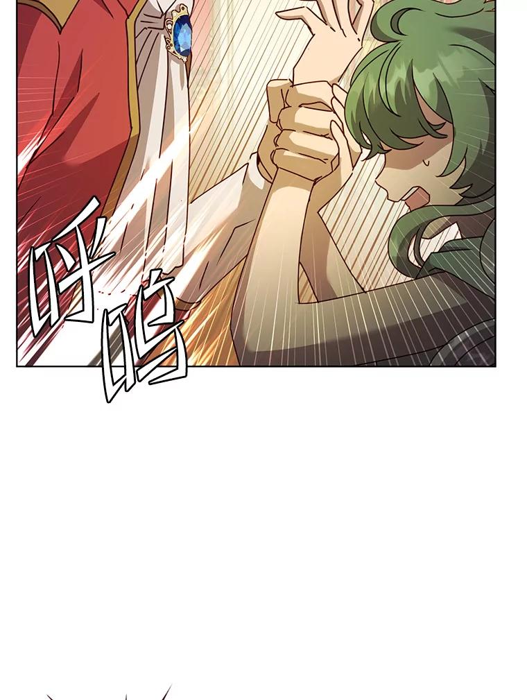 《顶级英雄归来》102.主人公登场 第6页