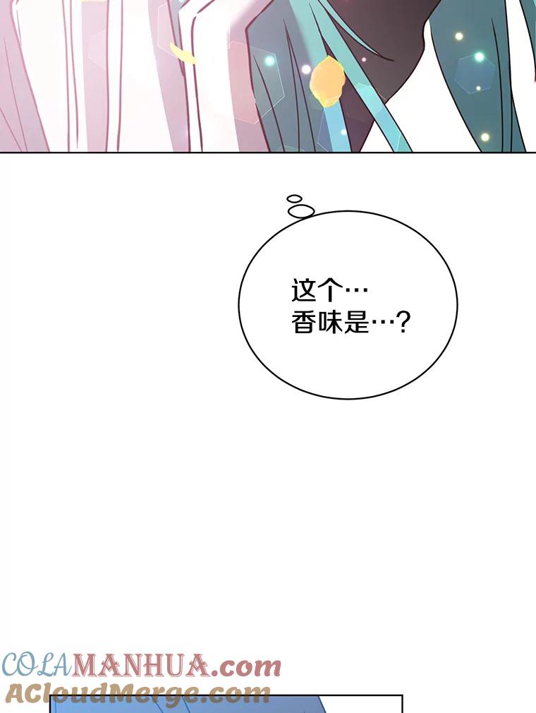 《顶级英雄归来》102.主人公登场 第121页